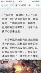 菲律宾移民局拘捕中国人 可以办理哪些业务